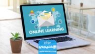قائمة جامعات ماجستير عن بعد معتمدة في السعودية 2023/1445