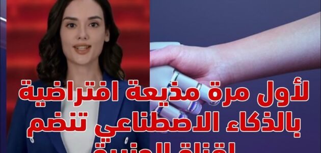 من هي مذيعة قناة الجزيرة ابتكار 1 من هي مذيعة قناة الجزيرة ابتكار