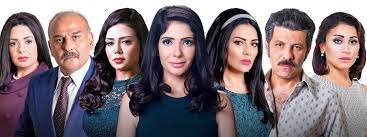 ما هي نهاية مسلسل افراح القبة