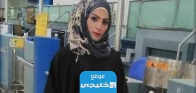 من هي هدير العنزي ويكيبيديا السيرة الذاتية