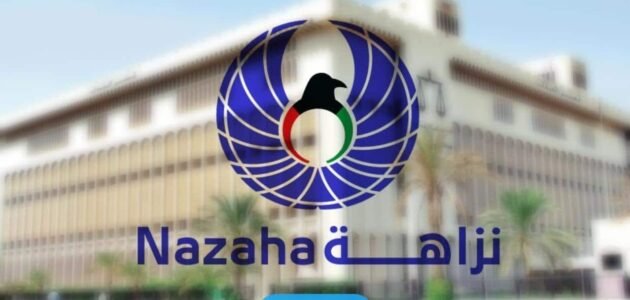 رواتب هيئة مكافحة الفساد في الكويت 2023