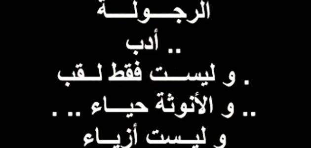 كلام واتس عن الصحاب الجدعة 2023 بوستات عن الصحاب الجدعة فيس بوك