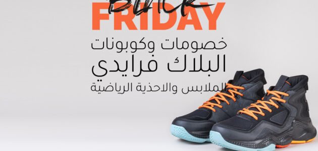 عناوين وارقام فروع احذية نيو بالانس New Balance في الكويت