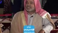 سبب وفاة ابراهيم بن يوسف المزيعل.. السبب الحقيقي