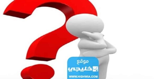 سبب وفاة الاميرة نورة بنت محمد بن عبدالعزيز ال سعود.. السبب الحقيقي