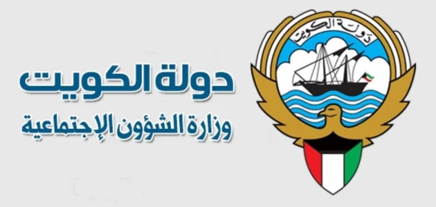 متى يتم إيداع الرواتب في البنوك لشهر أغسطس 2023 في الكويت