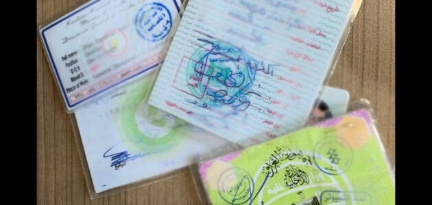 اين يكتب رقم بطاقة السكن