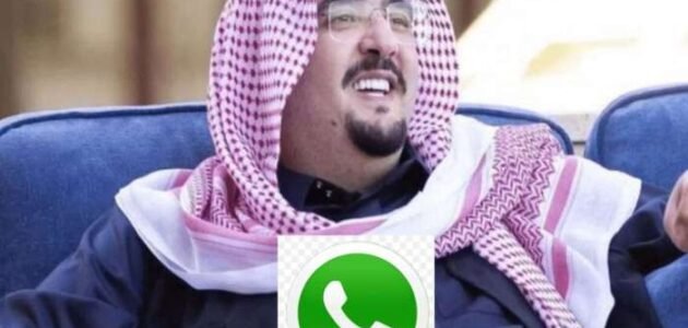 رقم واتساب الأمير عبد العزيز بن فهد لطلب مساعدة مالية