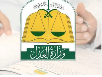 خطوات رفع إيقاف الخدمات مؤقتاً من مؤسسة النقد وأسباب إيقاف الخدمات