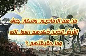 من هم الرماديون ويكيبيديا واين يعيشون