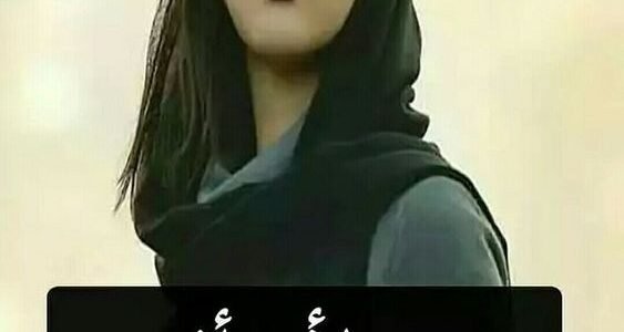 رمزيات بنات مكتوب عليها عبارات قويه 2024 أجمل صور عميقات بنات