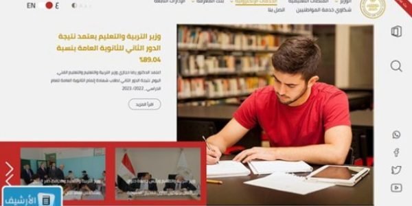 لو عايز تعرف نتيجة ستيم.. اسماء المقبولين في مدارس ستيم pdf نتيجة اختبارات القبول بمدارس ستيم 2023 نتيجة القبول بمدارس ستيم stem