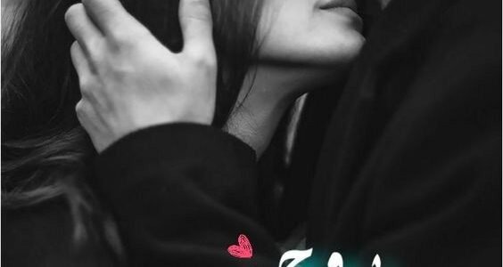 خلفيات حب وعشق للزوج 2024 صور حب وعشق ورومانسيه مكتوب عليها أجمل كلام حب 1 خلفيات حب وعشق للزوج 2024 صور حب وعشق ورومانسيه مكتوب عليها أجمل كلام حب