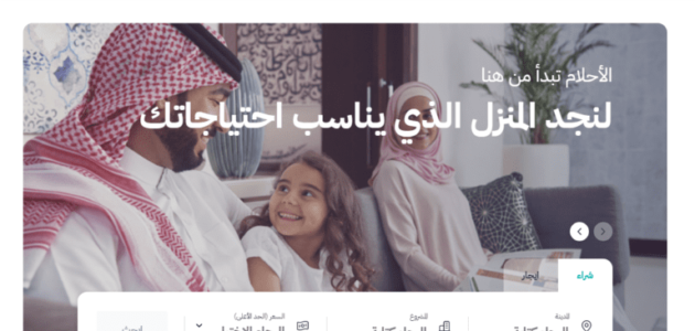 بالتفصيل خطوات استعلام الدعم السكني لهذا الشهر سبتمبر 2023