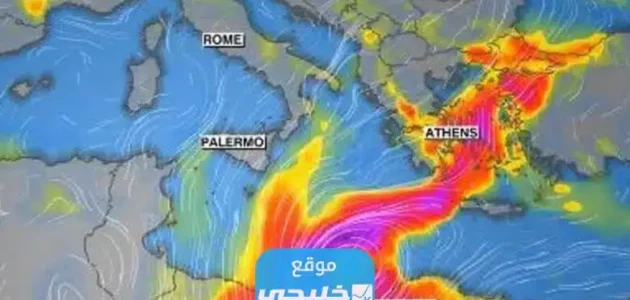 مسار العاصفة دانيال الآن في مصر 2023.. إلى أين تذهب؟ 1 مسار العاصفة دانيال الآن في مصر 2023.. إلى أين تذهب؟