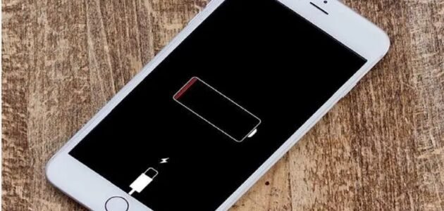 4 إجراءات بسيطة تزيد من عمر بطارية هاتف آيفون