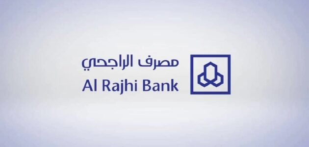 تمويل سداد المديونية 2.5 مليون ريال سعودي من مصرف الراجحي