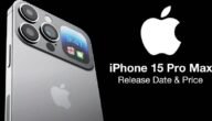 الإعلان عن هاتف أيفون 15 pro max الجديد والسعر المتوقع له