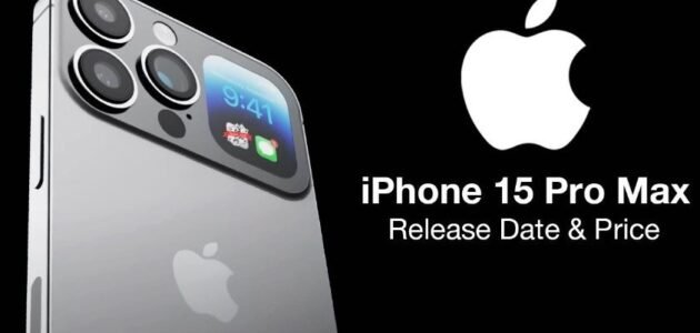 الإعلان عن هاتف أيفون 15 pro max الجديد والسعر المتوقع له 1 الإعلان عن هاتف أيفون 15 pro max الجديد والسعر المتوقع له