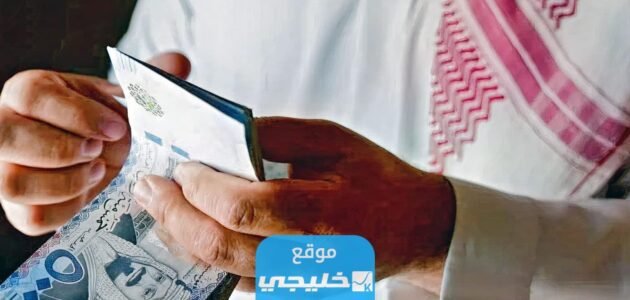 كم راتب موظف وزارة التجارة في السعودية 1445/2023 مع البدلات
