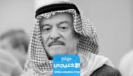 من هو ياس خضر الفنان العراقي؟ .. تفاصيل كاملة