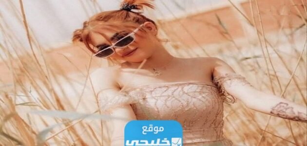 من هي البلوجر سوزي الاردنيه ويكيبيديا السيرة الذاتية
