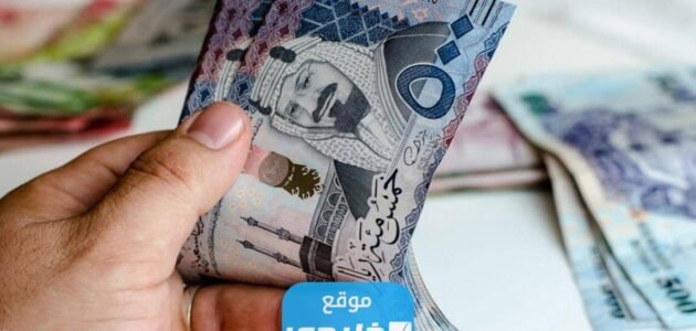 رابط التقديم على سكني sakani.sa وكيفية معرفة استحقاق الدعم