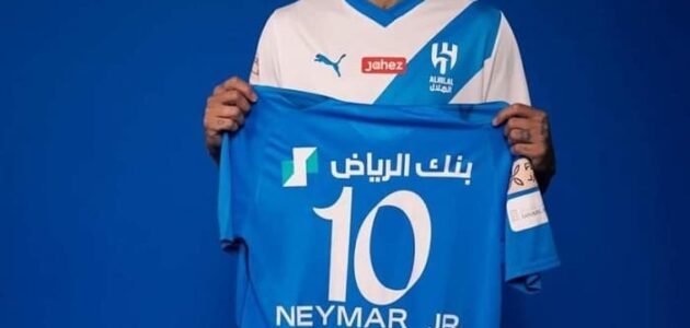 تيشيرت الهلال نيمار أطفال السعر اماكن البيع طريقة الشراء