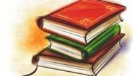 بحث عن اسلوب العلم جاهز للطباعة
