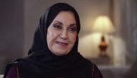 من هي هند الخثيلة ويكيبيديا