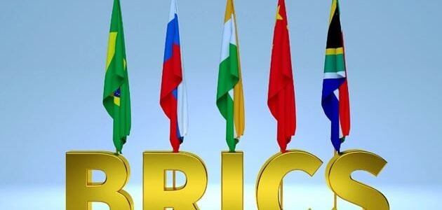 من هم مجموعة بريكس وماهي دول ال BRICS المنضمة لها