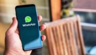 واتساب يُسعد مستخدميه رسميًا بميزته الجديدة التي تم انتظارها طويلاً