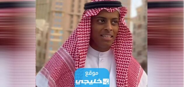 من هو قعيد المجد مشهور التيك توك ويكيبيديا السيرة الذاتية