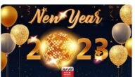 رسالة جميلة في بداية العام الجديد 2023