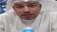 حقيقة اعتقال محمد البرغش الناشط الكويتي.. تفاصيل كاملة