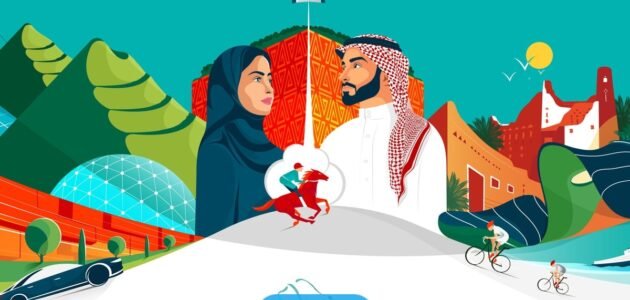 تعميم اجازة اليوم الوطني السعودي 93 لعام 2023 / 1445