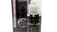ما هو سعر زيت العلقة الاصلي في السعودية 2023