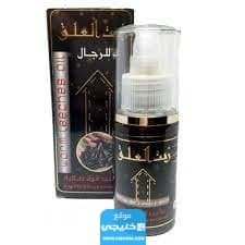 ما هو سعر زيت العلقة الاصلي في السعودية 2023