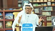 سبب وفاة حفيدة ضاحي خلفان.. السبب الحقيقي