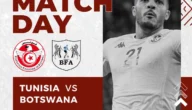 موعد مباراة تونس وبوتسوانا تصفيات أمم إفريقيا 2024 والقنوات الناقلة