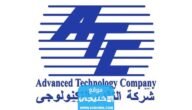 عنوان شركة التقدم التكنولوجي في الكويت 2023
