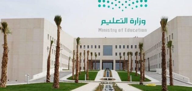 التقويم الدراسي الجديد وبداية العام 1445 - 1446 ويشمل 3 فصول دراسية 1 التقويم الدراسي الجديد وبداية العام 1445 – 1446 ويشمل 3 فصول دراسية