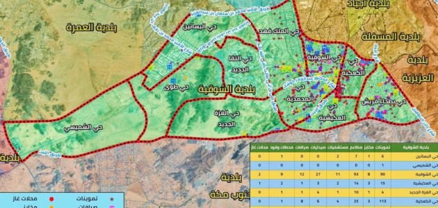 إزالة مكة المكرمة إزالة بعض المناطق العشوائية.. إليكم قائمة احياء الإزالة 1 إزالة مكة المكرمة إزالة بعض المناطق العشوائية.. إليكم قائمة احياء الإزالة