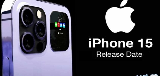 لعشاق عملاق التكنولوجيا.. موعد نزول ايفون 15 الجديد بمواصفات وامكانيات متميزة