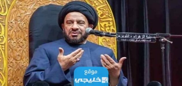 حقيقة وفاة الخطيب الحسيني محمد باقر الفالي.. تفاصيل كاملة