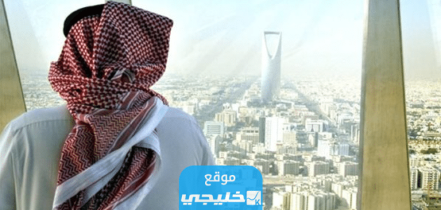 رابط استخراج رخصة مسوق عقاري للأفراد