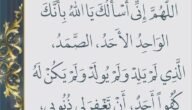 دعاء للإستغفار.. دعاء الاستغفار من الذنوب قبل النوم