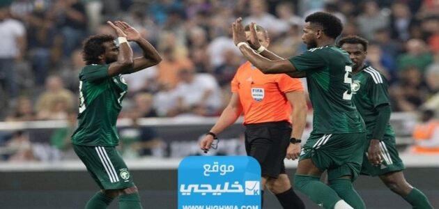 بث مباشر مباراة السعودية وكوريا الجنوبية الودية اليوم بدقة عالية دون تقطيع 1 بث مباشر مباراة السعودية وكوريا الجنوبية الودية اليوم بدقة عالية دون تقطيع