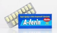 a-ferin لماذا يستخدم - خليجنا 10 a-ferin لماذا يستخدم – خليجنا