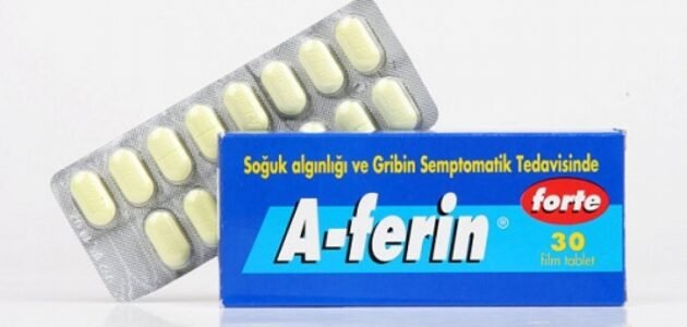 a-ferin لماذا يستخدم - خليجنا 1 a-ferin لماذا يستخدم – خليجنا